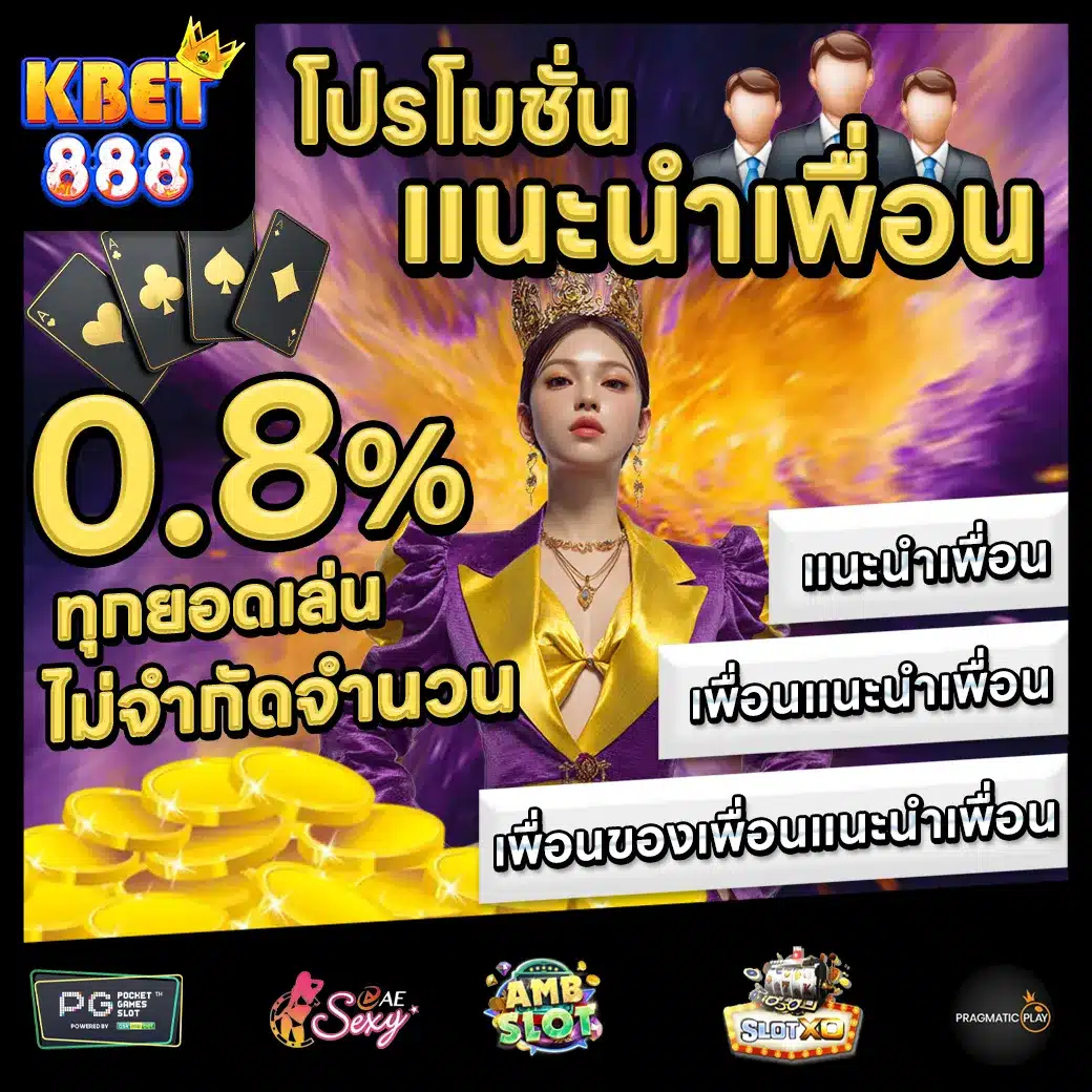 KBET888 Promotion 1 KBET888 Promotion 1