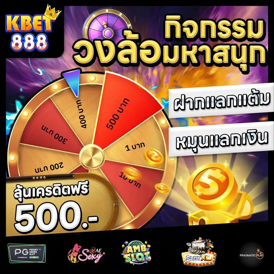 KBET888 Promotion 3 KBET888 Promotion 3