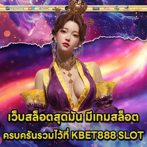 KBET888 SLOT KBET888 SLOT