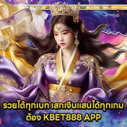 KBET888 1 KBET888 1